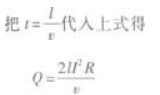 物理化学综合,章节练习,基础复习,物理化学