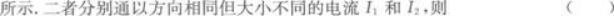 物理化学综合,章节练习,基础复习,物理化学
