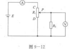 物理化学综合,章节练习,基础复习,物理化学