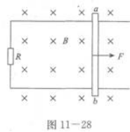 物理化学综合,章节练习,基础复习,物理化学