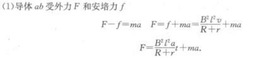 物理化学综合,章节练习,基础复习,物理化学