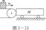 物理化学综合,章节练习,基础复习,物理化学