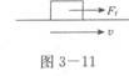 物理化学综合,章节练习,基础复习,物理化学