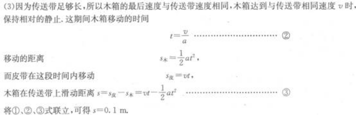 物理化学综合,章节练习,基础复习,物理化学