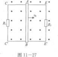 物理化学综合,章节练习,电磁学