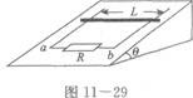 物理化学综合,章节练习,电磁学