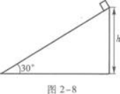 物理化学综合,章节练习,基础复习,物理化学