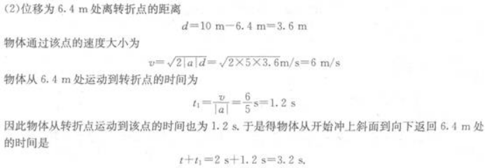 物理化学综合,章节练习,基础复习,物理化学