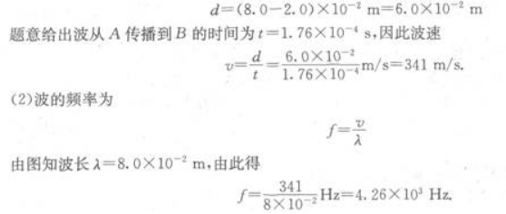 物理化学综合,章节练习,基础复习,物理化学