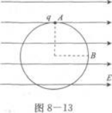 物理化学综合,章节练习,基础复习,物理化学