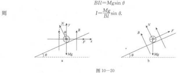 物理化学综合,章节练习,基础复习,物理化学