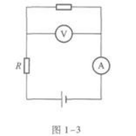 物理化学综合,章节练习,基础复习,物理化学