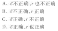 物理化学综合,章节练习,基础复习,物理化学
