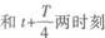 物理化学综合,章节练习,基础复习,物理化学