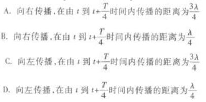 物理化学综合,章节练习,基础复习,物理化学