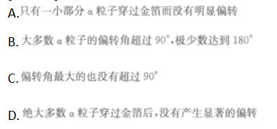 物理化学综合,章节练习,基础复习,物理化学