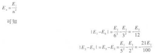 物理化学综合,章节练习,物理化学综合