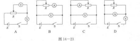 物理化学综合,章节练习,基础复习,物理化学