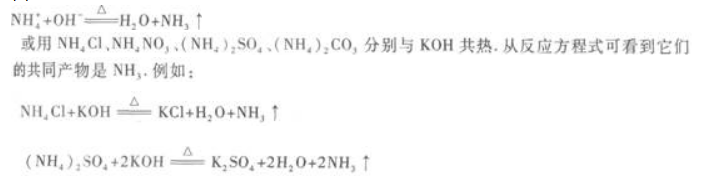 物理化学综合,章节练习,基础复习,物理化学