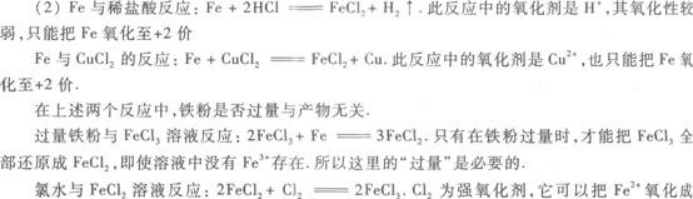 物理化学综合,章节练习,物理化学综合