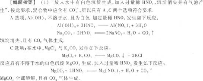 物理化学综合,章节练习,基础复习,物理化学