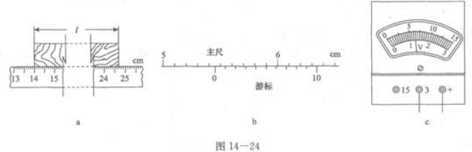 物理化学综合,章节练习,基础复习,物理化学