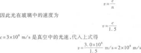 物理化学综合,章节练习,基础复习,物理化学