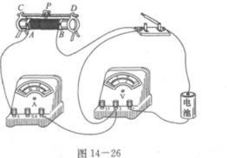 物理化学综合,章节练习,基础复习,物理化学