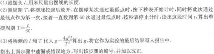 物理化学综合,章节练习,基础复习,物理化学