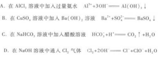 物理化学综合,章节练习,基础复习,物理化学