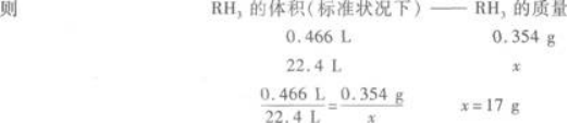 物理化学综合,章节练习,物理化学综合