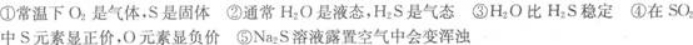 物理化学综合,章节练习,基础复习,物理化学