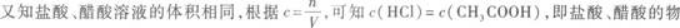 物理化学综合,章节练习,基础复习,物理化学