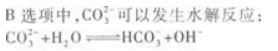 物理化学综合,章节练习,基础复习,物理化学
