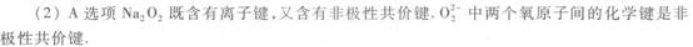物理化学综合,章节练习,基础复习,物理化学