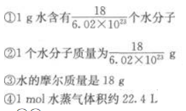 物理化学综合,章节练习,基础复习,物理化学