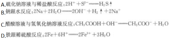 物理化学综合,章节练习,基础复习,物理化学