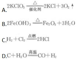 物理化学综合,章节练习,基础复习,物理化学