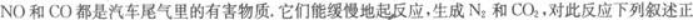 物理化学综合,章节练习,基础复习,物理化学
