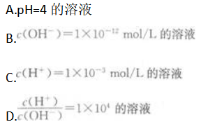 物理化学综合,章节练习,基础复习,物理化学