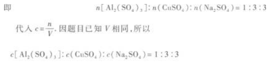 物理化学综合,章节练习,高起本高起专物理化学综合