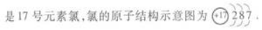 物理化学综合,章节练习,基础复习,物理化学