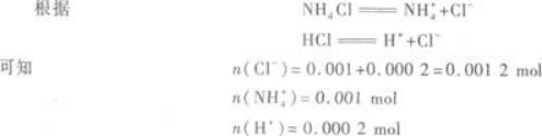 物理化学综合,章节练习,高起本高起专物理化学综合