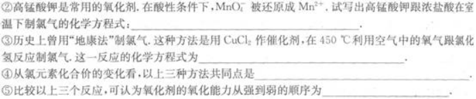 物理化学综合,章节练习,高起本高起专物理化学综合