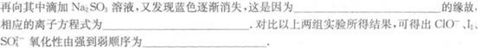 物理化学综合,章节练习,基础复习,物理化学