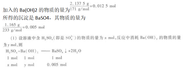 物理化学综合,章节练习,基础复习,物理化学