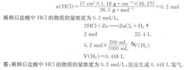 物理化学综合,章节练习,基础复习,物理化学