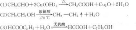 物理化学综合,章节练习,基础复习,物理化学