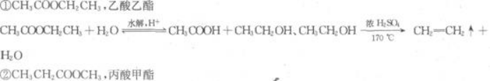 物理化学综合,章节练习,物理化学综合