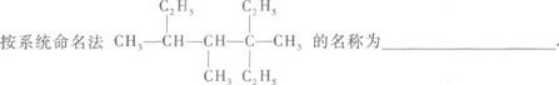 物理化学综合,章节练习,基础复习,物理化学